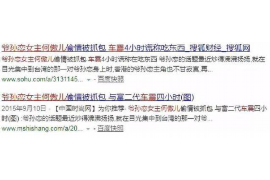 周宁对付老赖：刘小姐被老赖拖欠货款